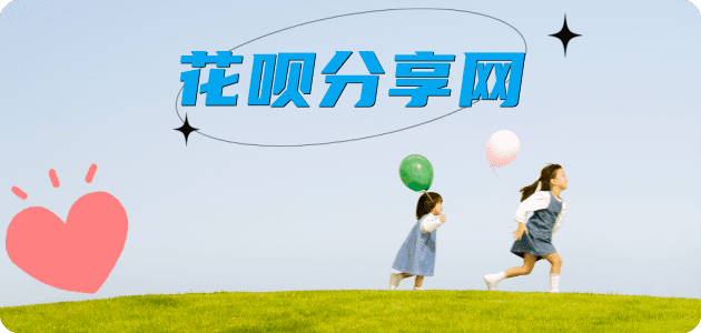 visa信用卡抚州信用卡接单平台☀️诚信信用卡24小时在线靠谱商家推荐